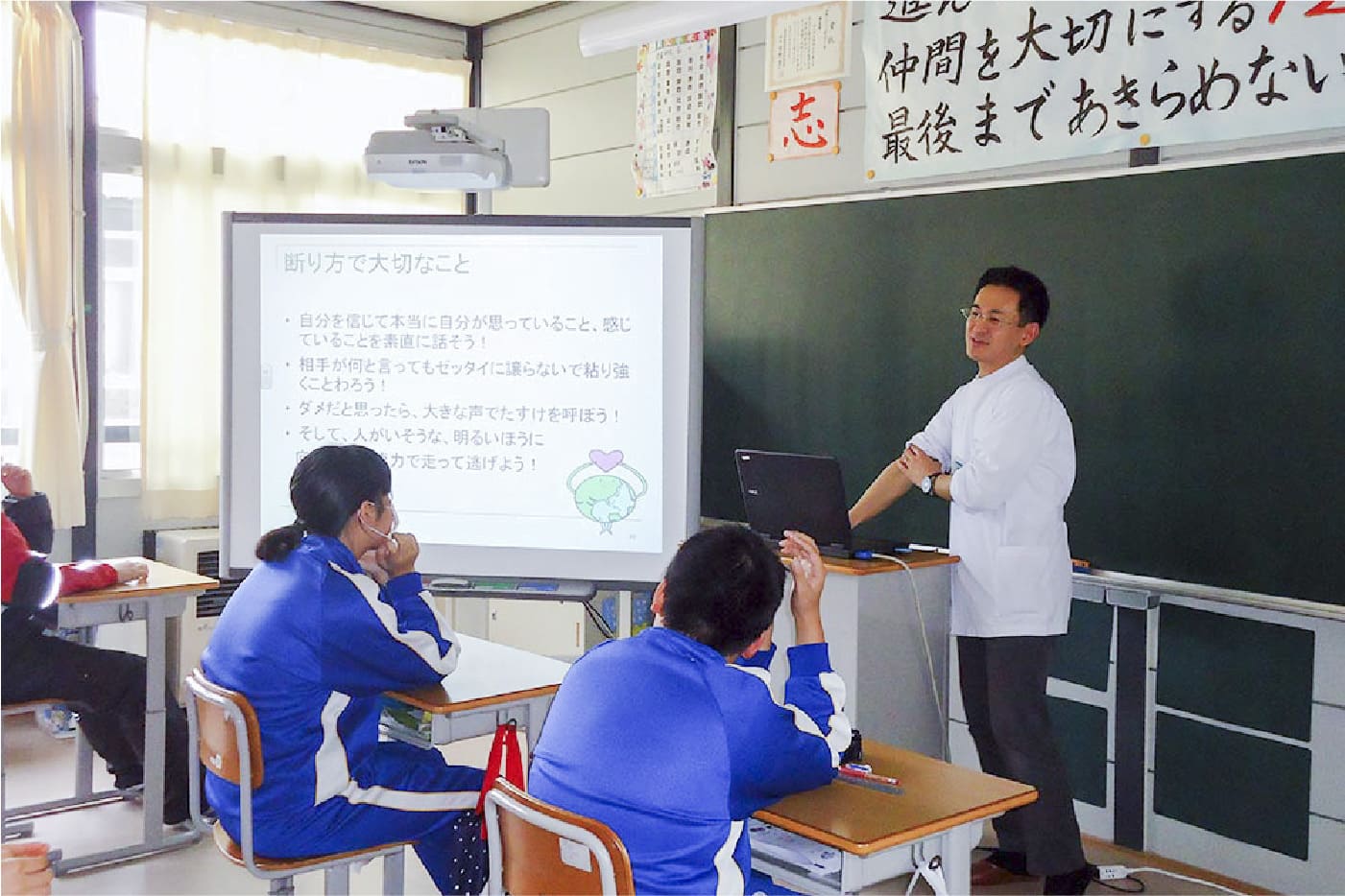 学校薬剤師