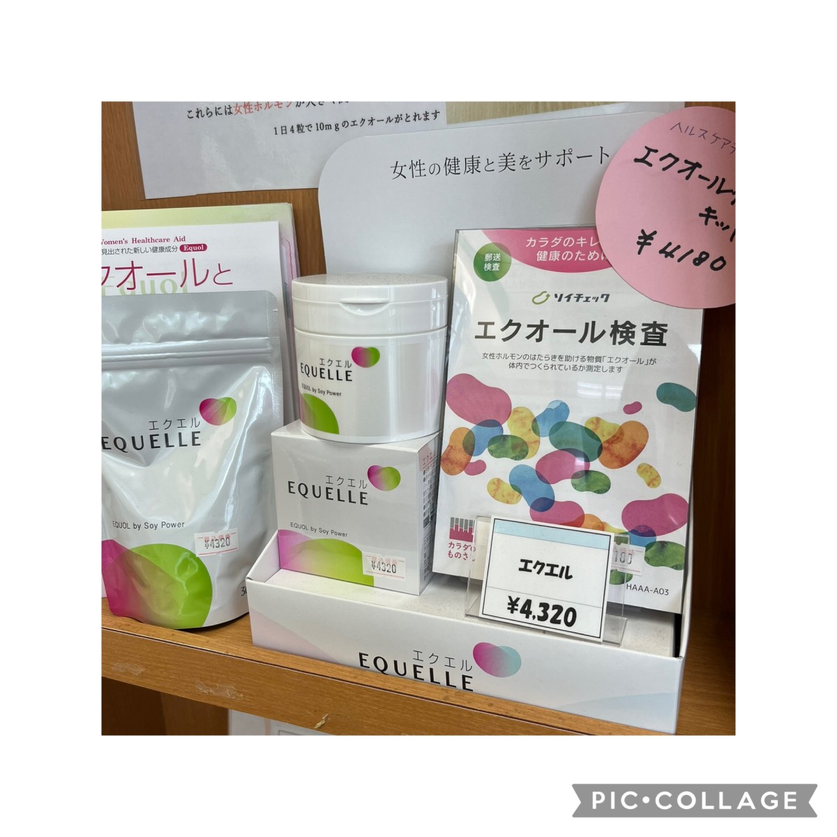 ナカタ薬剤師の事例報告