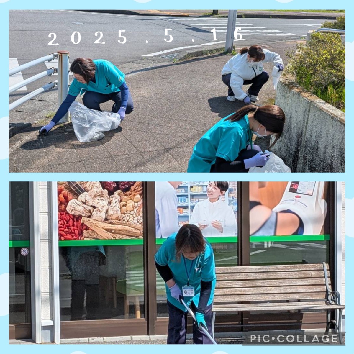 町内会一斉清掃