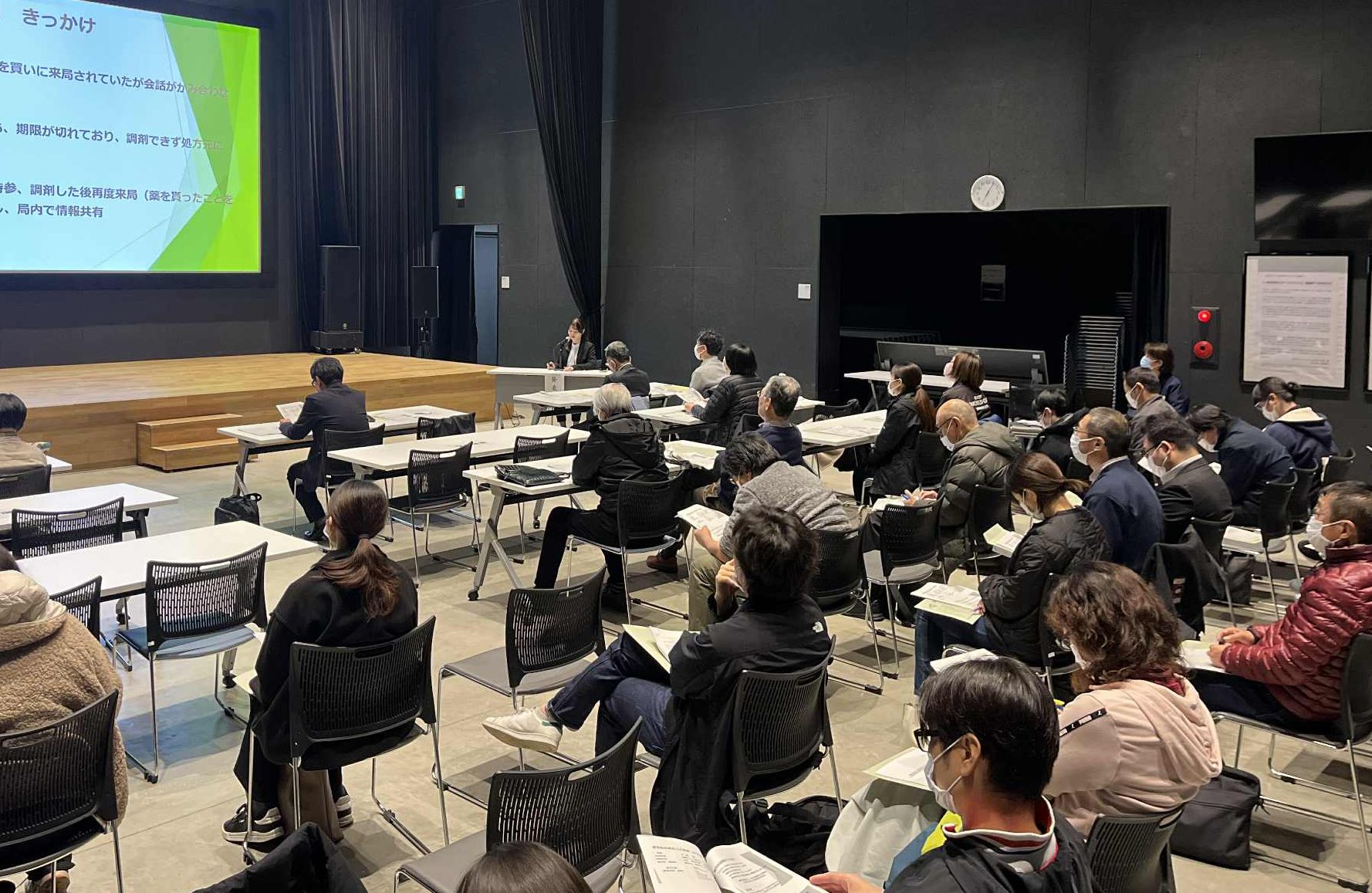 多職種連携研修会