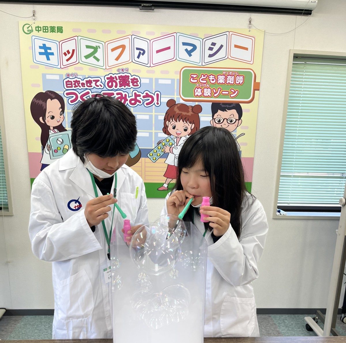 第１０回薬剤師体験会を開催しました